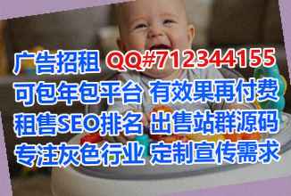 范县试管婴儿广告策划工作室
